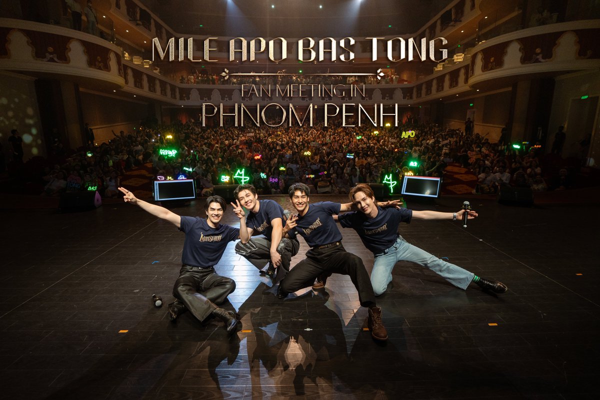 beoncloud_th's tweet photo. We are thanks to all of the fans who joined us at the MILE APO BAS TONG FANMEET IN PHNOM PENH event. ✨🫶🏼 I hope everyone loved our show and made wonderful memories. 🤍

📸 More photos at Facebook : แมนสรวง ManSuang 
📍 https://t.co/sgVIOG4GTJ

@ManSuang_TH 
#MileApoBasTonginPNH https://t.co/9vJXvfvRhK