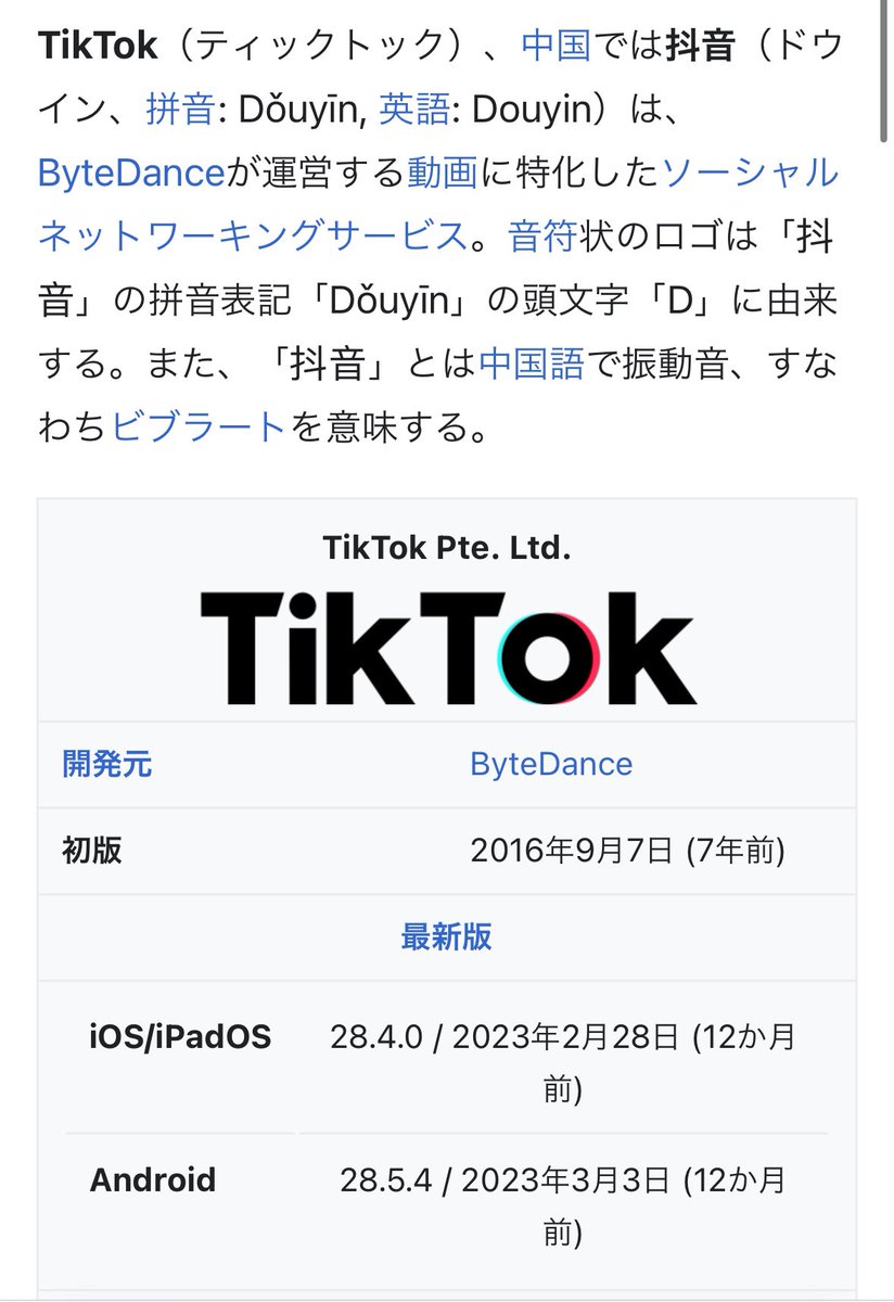 【注意喚起】
大嘘つきかタイムトラベラーが現れる時空を間違えたのかの2択です。
カズヤさんに即論破されてました。
皆さん気をつけてくださいね。