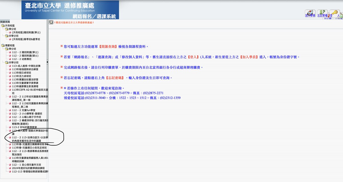 法律白話文運動 Plain Law Movement tweet media
