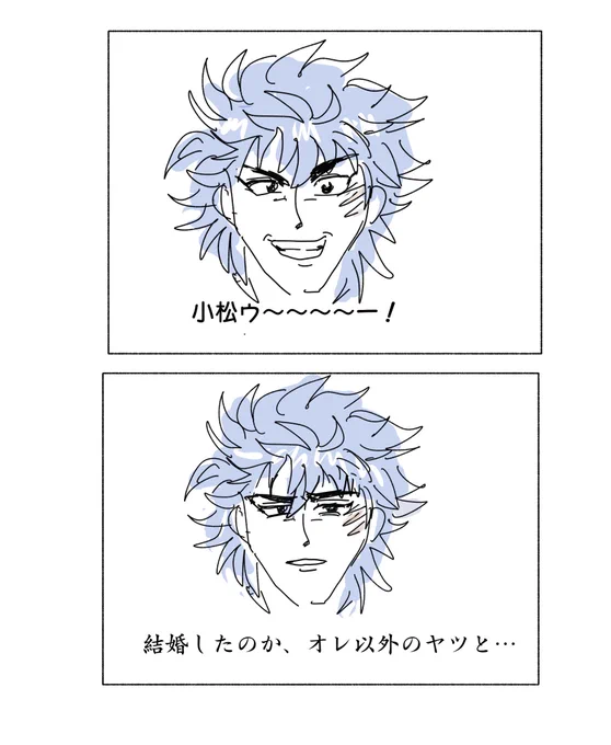 前はトリコが黒い衝動にあてられて闇堕ちしてたんだけど最近のトレンドは小松とトリコの過去の関係に落ち込みつつ頑張る年下彼氏マイチ 