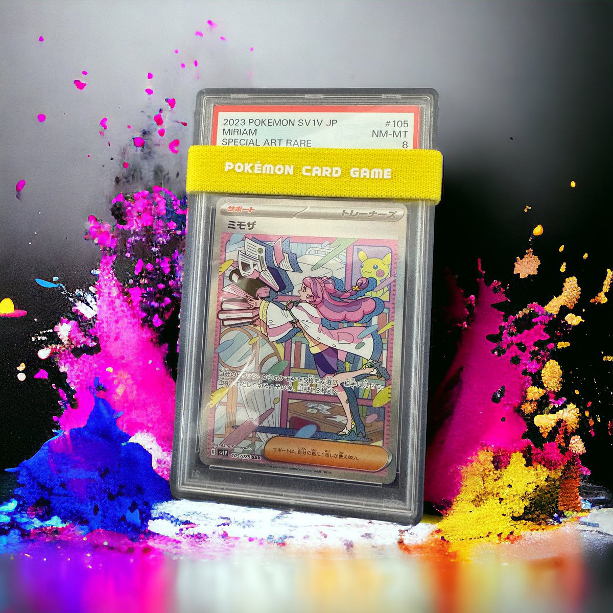 pokemon_mac's tweet photo. 『🎁プレゼント企画🎁』

本日から『ミモザSAR』のプレゼント企画を開始いたします☺️

プレゼント🎁は画像のものになります。

【参加条件】
①.フォロー&リポスト&いいね👍
※既存のフォロワー様はリポスト&いいね

②.1️⃣から9️⃣までの好きな数字を1つ選ん　　でコメントに記載して下さい
※抽選の際に利用いたします

【応募期間】
2024年3月4日〜3月8日　終日

【プレゼント内容】
ミモザSARのpsa8を一名様へ✨

ご参加お待ちしております。

#ポケカ　#プレゼント企画