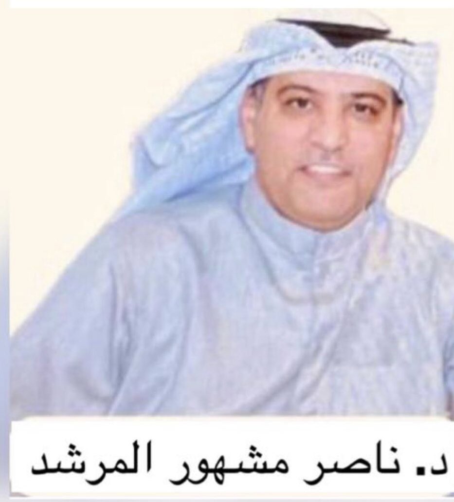 فرحان مرضي العنزي tweet media