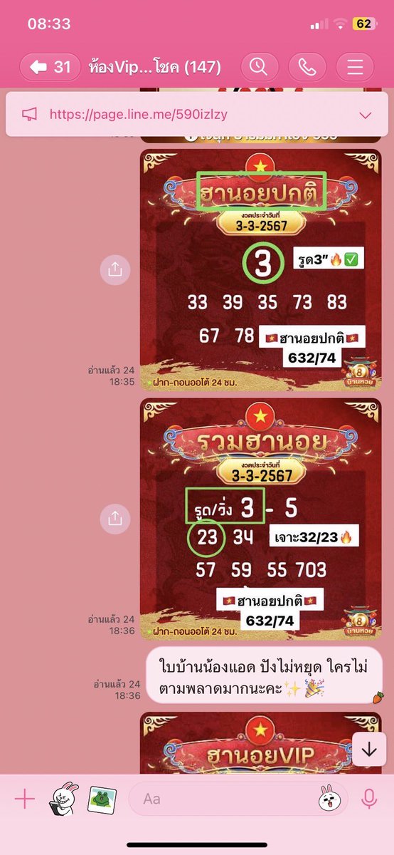 ckthunfrrywn1's tweet photo. รีโพสต์+กดใจ 🎁 ขอให้ถูก 3ตรง!!

📌สนใจเข้าบ้าน ทักไลน์แจ้งแอดมินได้เลย
@good178

📌จ่ายชัวร์ 95/900
https://t.co/Ndjtp1RN9t…

#หวยลาว #ฮานอย #หวยรัฐบาลไทย #หุ้น #หวยต่างประเทศ #หวยงวดนี้ #หวยฮานอย
#ผลหวย #ผลฮานอย #ผลลาว #ผลหวยไท https://t.co/90sLQLMIZ7