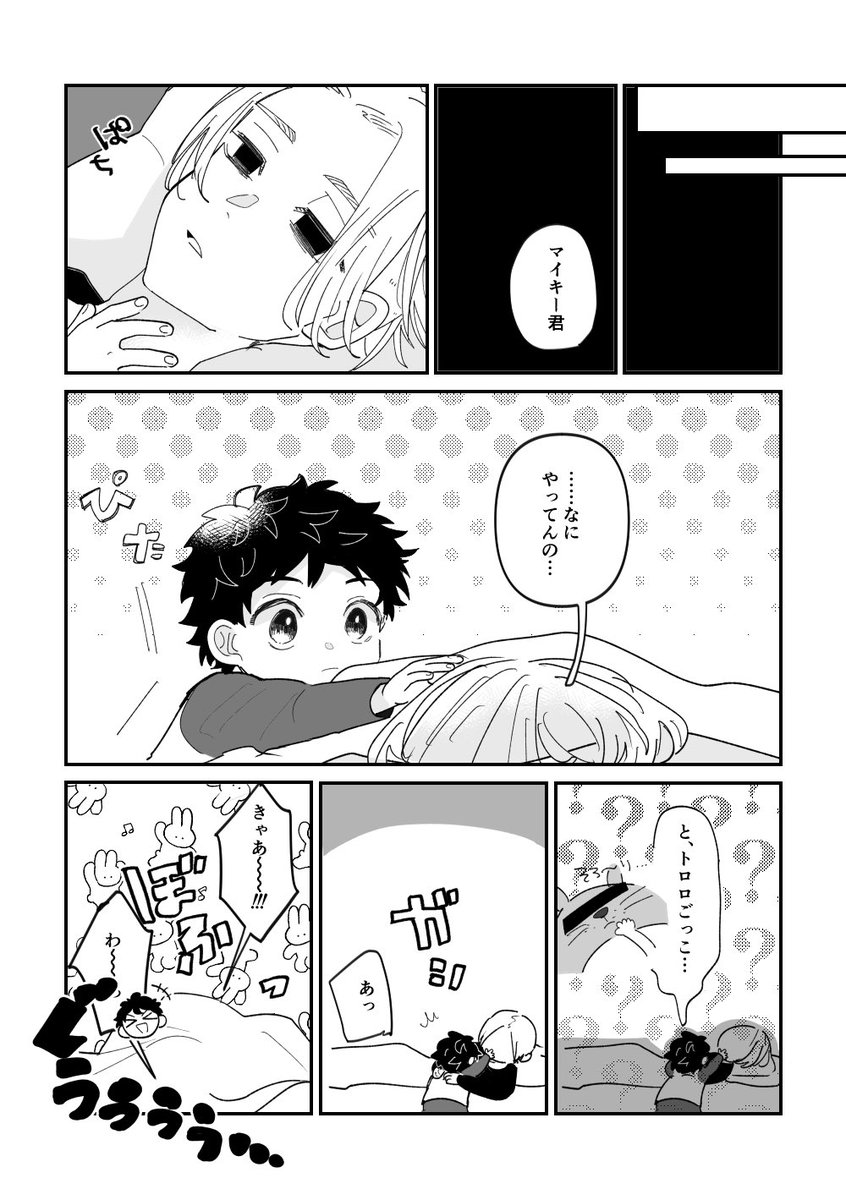 (2/3) 