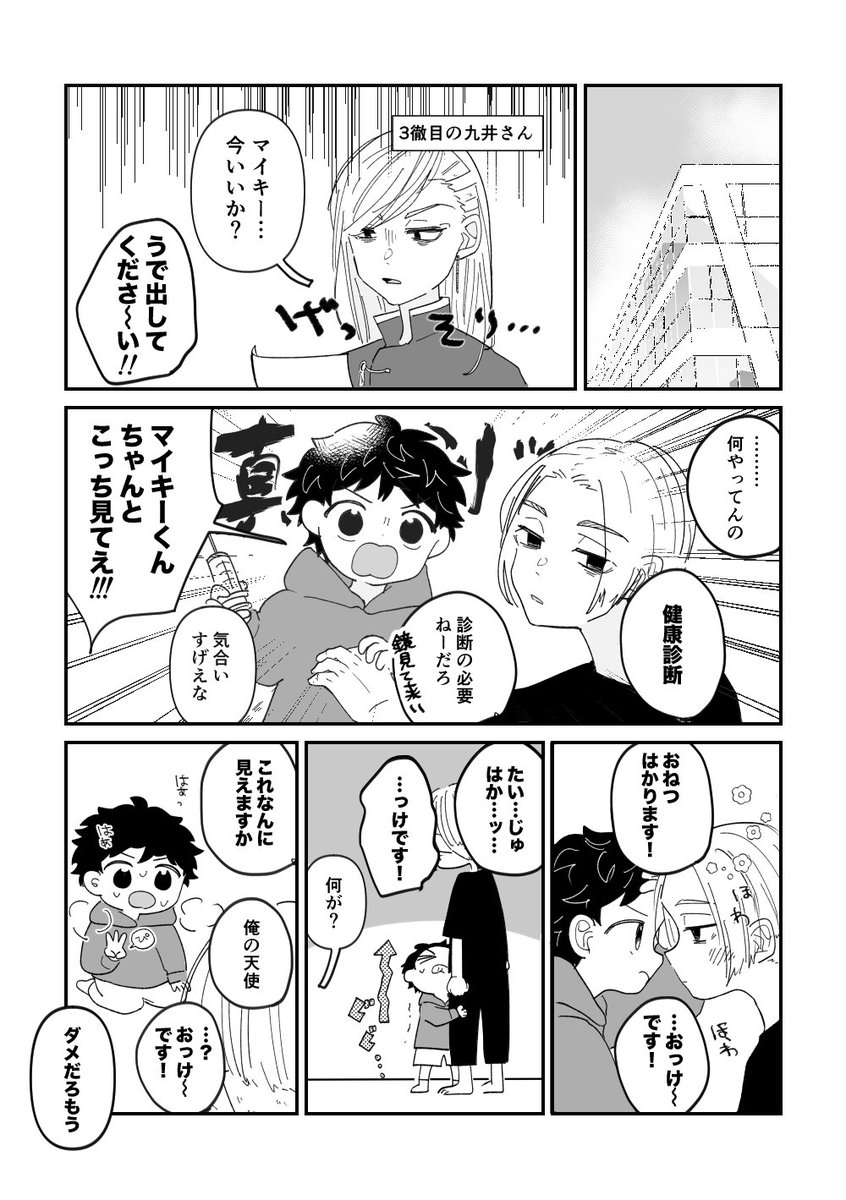 (2/3) 