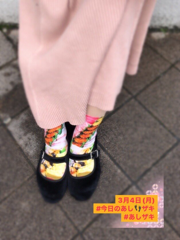 taox26snowoman's tweet photo. 若っっっっ干体調が悪い
#あしザキ #今日のあしザキ
#タビオ #tabio
#腹ペコソックス
#靴下 #ソックス
#靴下コーデ #靴下倶楽部
#靴下マニア #くつした時間
#sockstagram #足元倶楽部
#購入 #場所 #阪神梅田本店
#ザキ #ザキの人生一人旅
#手書き #手書きツイート https://t.co/x2EcTgEnJh