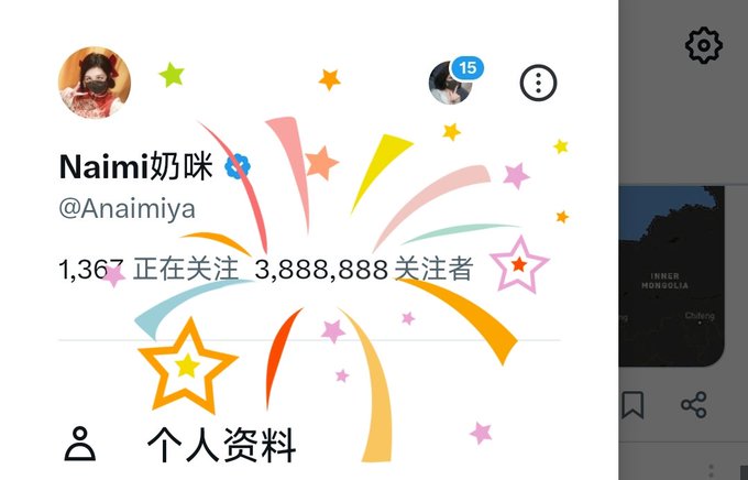 ✨3,888,888 Followers✨  THANK U SO MUCH! 感谢～❤️ https://t.co/RwnlJRAeel<a href="/tag/newprofilepic"class="tags"><span>&#35;newprofilepic</span></a>