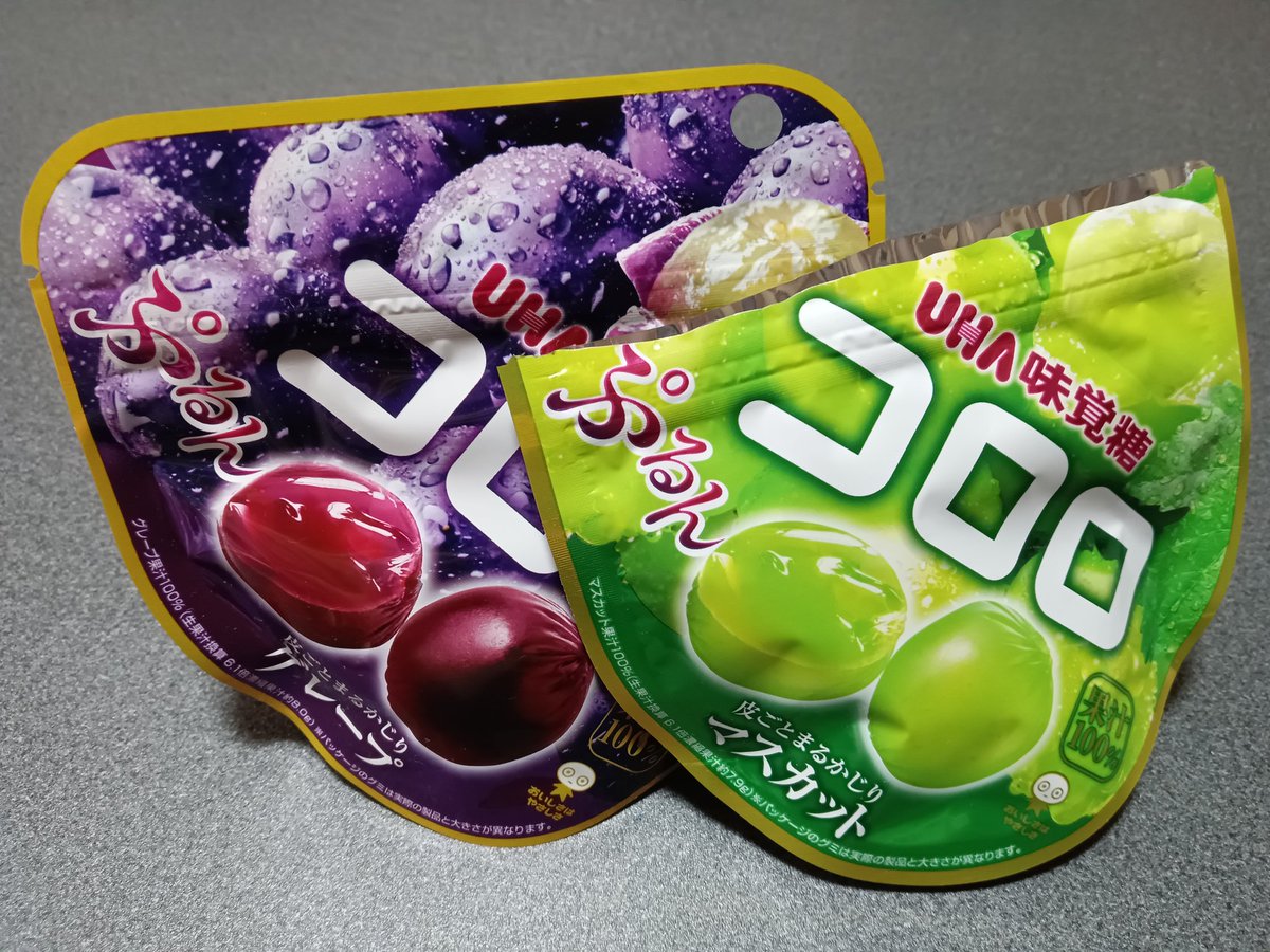 azatomikan's tweet photo. 初めて食べた。本当にぶどうみたいで美味しかった🍇#水溜りボンド https://t.co/ACqfXWinSl