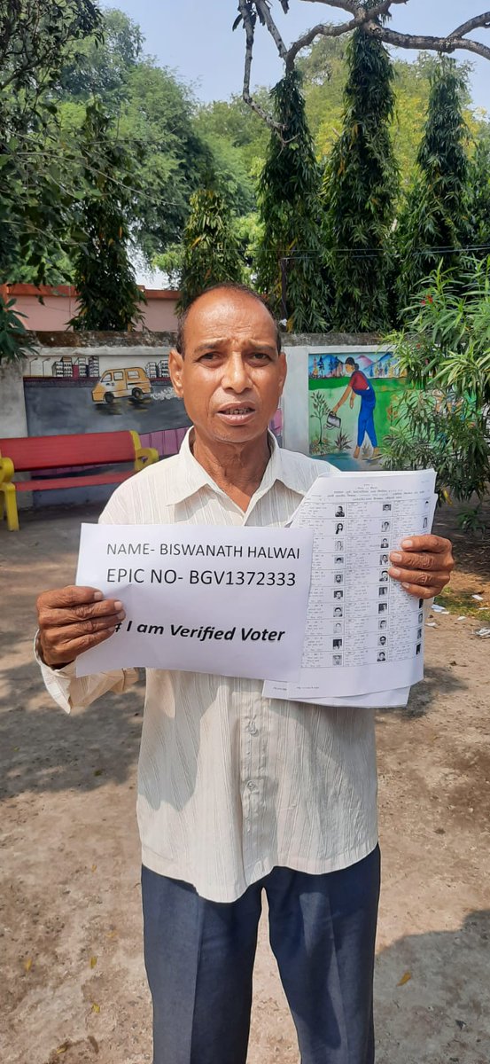 NJamtara's tweet photo. #IamVerifiedVoter at Nagar Panchayat Jamtara https://t.co/A1mZ1M2NdK