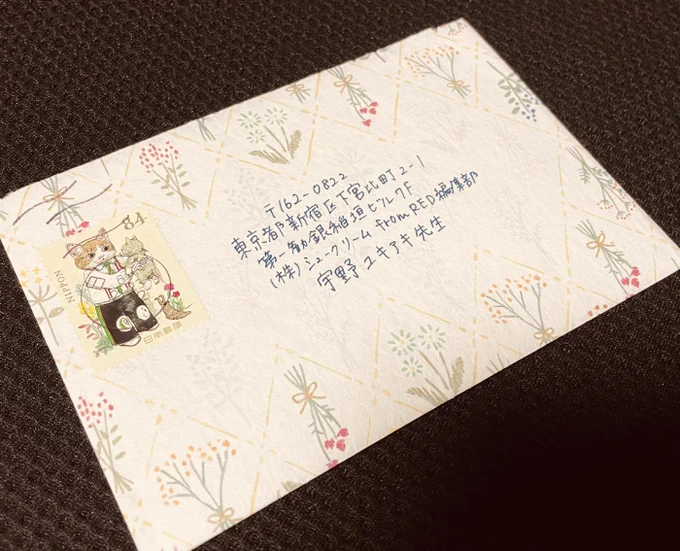 お手紙受け取っております!ありがとうございます 
