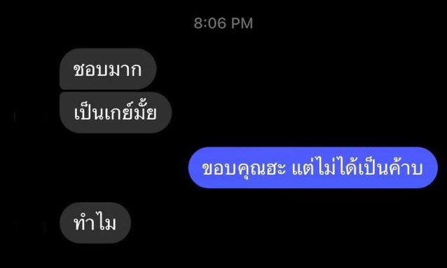 ชิ่ว แซ่หวัง (@chiewavocado) on Twitter photo 