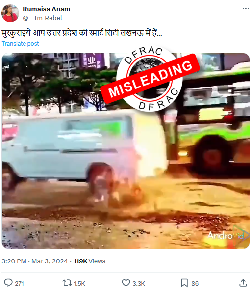 DFRAC_org's tweet photo. 1/3 दावा:
सोशल मीडिया साइट्स पर एक वीडियो शेयर किया जा रहा। इसमें देखा जा सकता है कि सड़क के बड़े बड़े गढ्ढों में पानी भरा हुआ है, और गाड़िया जंप करते हुए गुज़र रही हैं।  

यूज़र्स का दावा है कि- यह वीडियो उत्तर प्रदेश की राजधानी, लखनऊ का है।