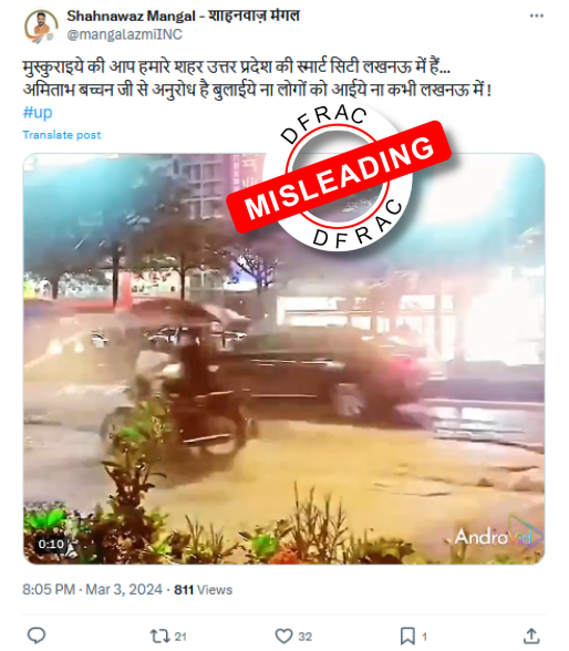 DFRAC_org's tweet photo. 1/3 दावा:
सोशल मीडिया साइट्स पर एक वीडियो शेयर किया जा रहा। इसमें देखा जा सकता है कि सड़क के बड़े बड़े गढ्ढों में पानी भरा हुआ है, और गाड़िया जंप करते हुए गुज़र रही हैं।  

यूज़र्स का दावा है कि- यह वीडियो उत्तर प्रदेश की राजधानी, लखनऊ का है।