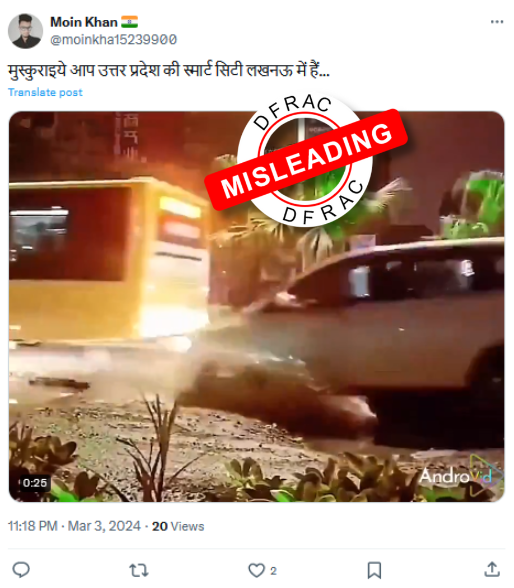 DFRAC_org's tweet photo. 1/3 दावा:
सोशल मीडिया साइट्स पर एक वीडियो शेयर किया जा रहा। इसमें देखा जा सकता है कि सड़क के बड़े बड़े गढ्ढों में पानी भरा हुआ है, और गाड़िया जंप करते हुए गुज़र रही हैं।  

यूज़र्स का दावा है कि- यह वीडियो उत्तर प्रदेश की राजधानी, लखनऊ का है।