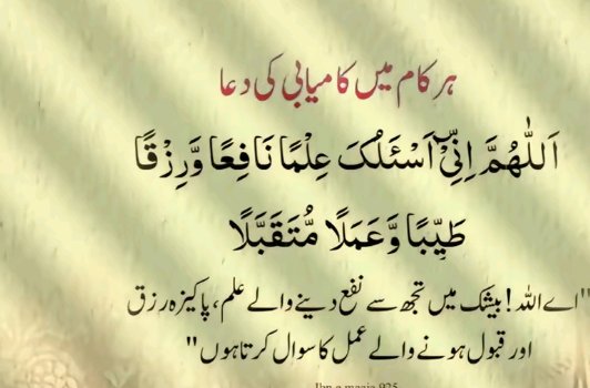 IqraWork52143's tweet photo. #islamicpost                                                               #alhamdulillah 
#subhanallah 
#islamicblessings https://t.co/5Xd6PLbidu