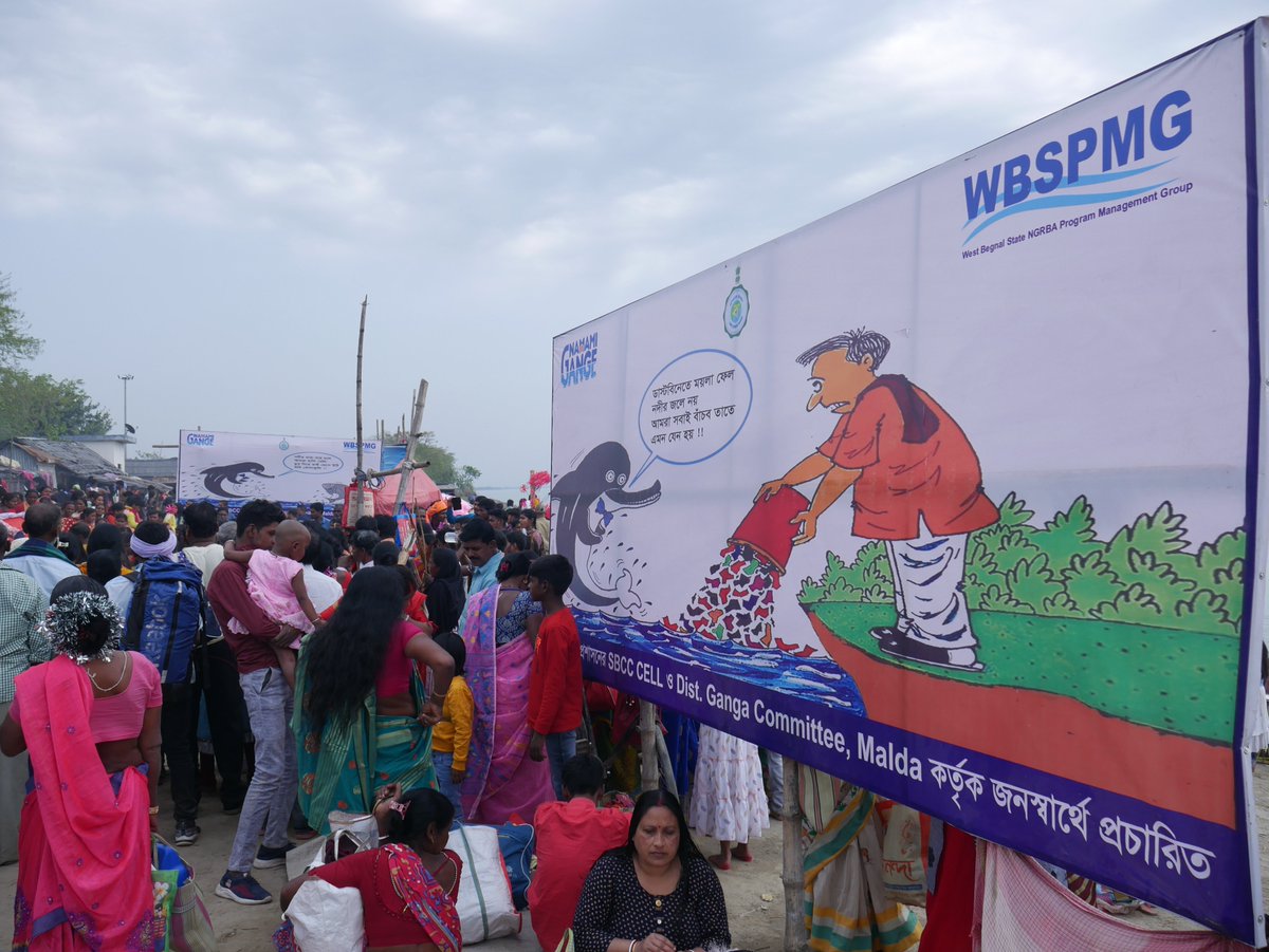 WBSPMGOfficial's tweet photo. Behavioral Change Communication activities on River Pollution Abatement has been organized by Malda DGC at Manikchak Ghat, Manikchak Block. https://t.co/va6YRw4kTe