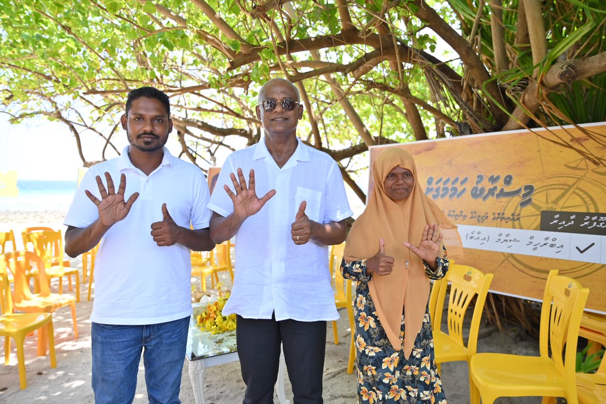 MDPSecretariat's tweet photo. ރައީސް @ibusolih މަޖިލިސް20 ރ.އުނގޫފާރު ދާއިރާގެ މިޕާޓީގެ ކެންޑިޑޭޓު @shiyaamx ގެ  ކެންޕެއިންއަށް ރ.އުނގޫފާރަށް ވަޑައިގެން، ކެންޕެއިން ޓީމާއި ބައްދަލުކުރެއްވުމުގެ ތެރެއިން.

6️⃣✅
#VoteMDP #VoteShiyaam 
#Ugoofaarudhaairaa 
#MisraabuHamaMagah https://t.co/s7joZ4mQG3