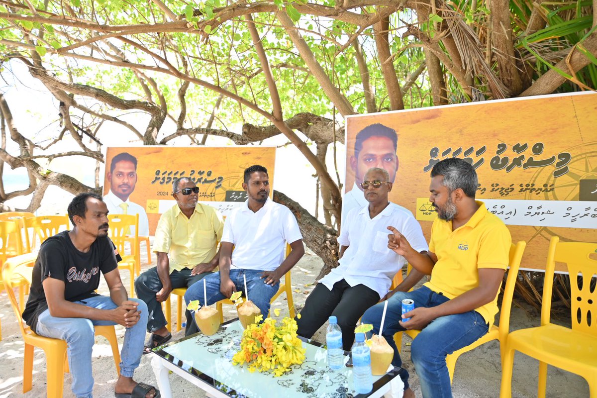 MDPSecretariat's tweet photo. ރައީސް @ibusolih މަޖިލިސް20 ރ.އުނގޫފާރު ދާއިރާގެ މިޕާޓީގެ ކެންޑިޑޭޓު @shiyaamx ގެ  ކެންޕެއިންއަށް ރ.އުނގޫފާރަށް ވަޑައިގެން، ކެންޕެއިން ޓީމާއި ބައްދަލުކުރެއްވުމުގެ ތެރެއިން.

6️⃣✅
#VoteMDP #VoteShiyaam 
#Ugoofaarudhaairaa 
#MisraabuHamaMagah https://t.co/s7joZ4mQG3