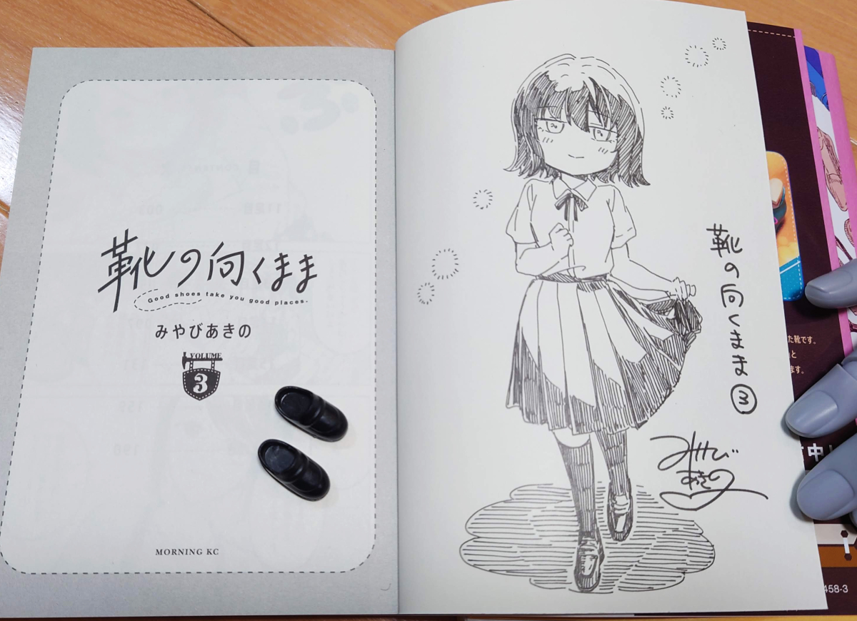 感想キャンペーンのサインコミックス描きました👠
3名様に当たります
公式(@kutsumama_info)フォローの上、
#靴まま3巻
をつけてポストしてください～
ご感想お待ちしております👞 