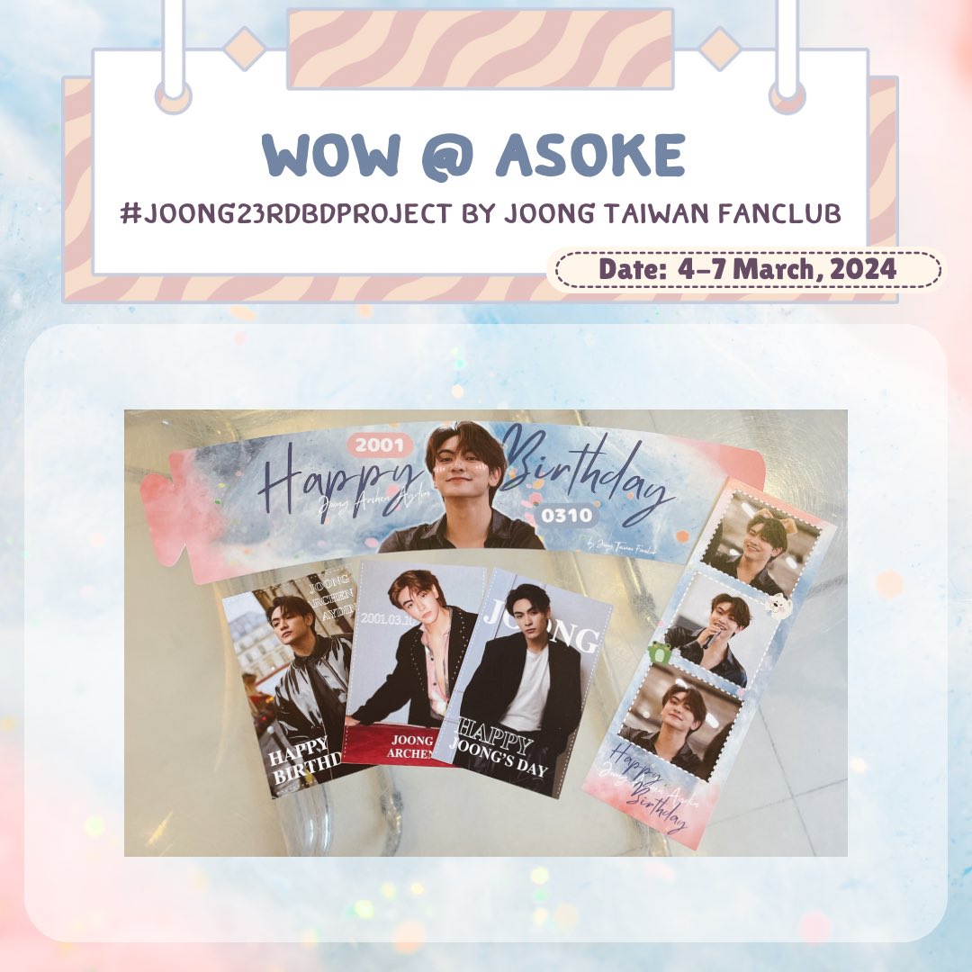 #Joong23rdBDProject Part 2

為了歡慶Joong的23大壽，台站的第二波秘密應援計劃來啦٩( 'ω' )و

✨ WOW @ Asoke Birthday Project ✨

Date: 4 March - 7 March 2024
Location: WOW Cafe @ Asoke (GMM Grammy Place)
Time: 9:00AM - 6:30PM

歡迎來現場解鎖更多現場佈置❤️

#จุงอาเชน <a href="/ChenRcj/">อันโดรเมด้า ชุน</a>