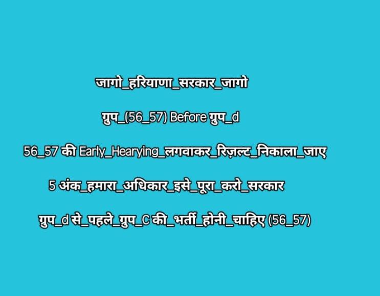 Sachinboora07's tweet photo. Group d  का जुमला नही चाहिए। हमे तो नोकरी सिर्फ और सिर्फ अपने ही ग्रुप 56 57 में चाइए 
#HSSC_KAHA_HAI_29000 
@cmohry @AmitShah @TheLallantop @HARYANATAK @HSSCorg_in @BJP4India @Dchautala @DeependerSHooda @narendramodi https://t.co/zaXz5Mh8C2