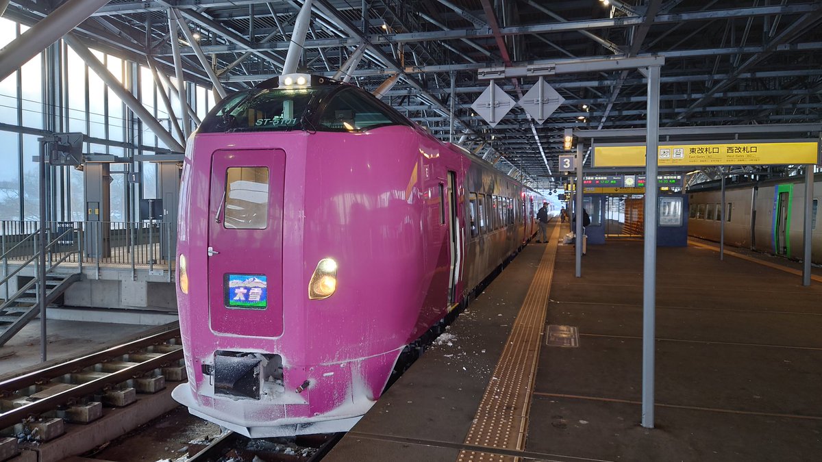 Aws210CG's tweet photo. 色々嫌なこと沢山合ったけど
ハマナス編成に乗れるなんて！
ラウンジに乗るしかない！
今年の運は使い切ったな
#特急大雪
#キハ261
#ハマナス編成
#旭川駅 https://t.co/ZoTWvQMvl2