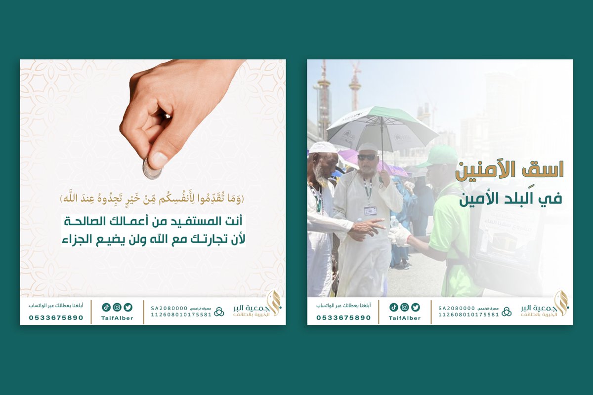 Dnmq32's tweet photo. من اعمالي في تصاميم السوشيال ميديا
@Designers_Sup https://t.co/Fxdr2j9WlD