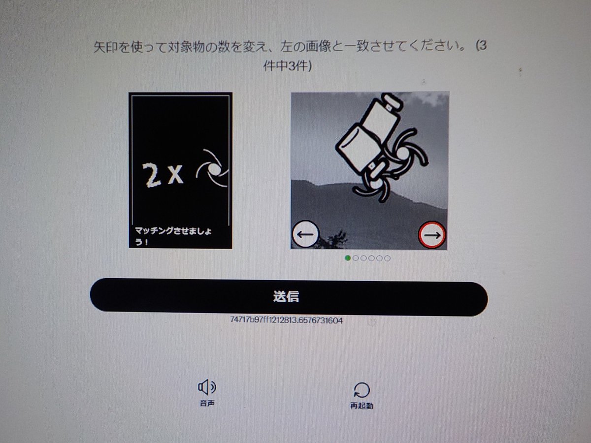 警察庁・署（安全） 担当 tweet media