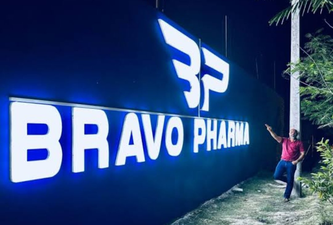 Bravo Pharma's proposed medical device project with investment of ₹100cr in Bihta, Patna. This will be the company's 2nd investment after investing ₹40cr for a pharma plant in Motihari. Thank you @rpandey_Bravo Sir, We need more people like you who are willing to invest in…