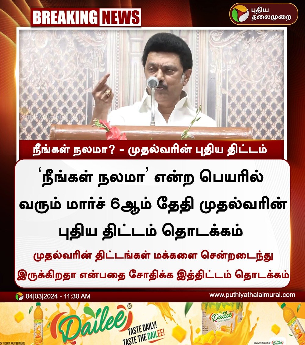 NBALASU19502575's tweet photo. @PTTVOnlineNews மதுகடைகள் போதை பொருட்கள் மக்களுக்கு கிடைக்குமாறு செய்து விட்டு பெண்கள் எப்படி நலமாக இருப்பார்கள் https://t.co/U4r0VonacA