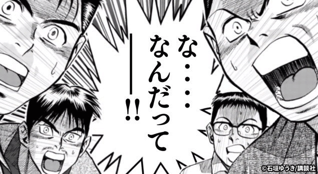 ドラマHEROの企画を講談社樹林元編集が携わってたと知ってこれになってしまった 