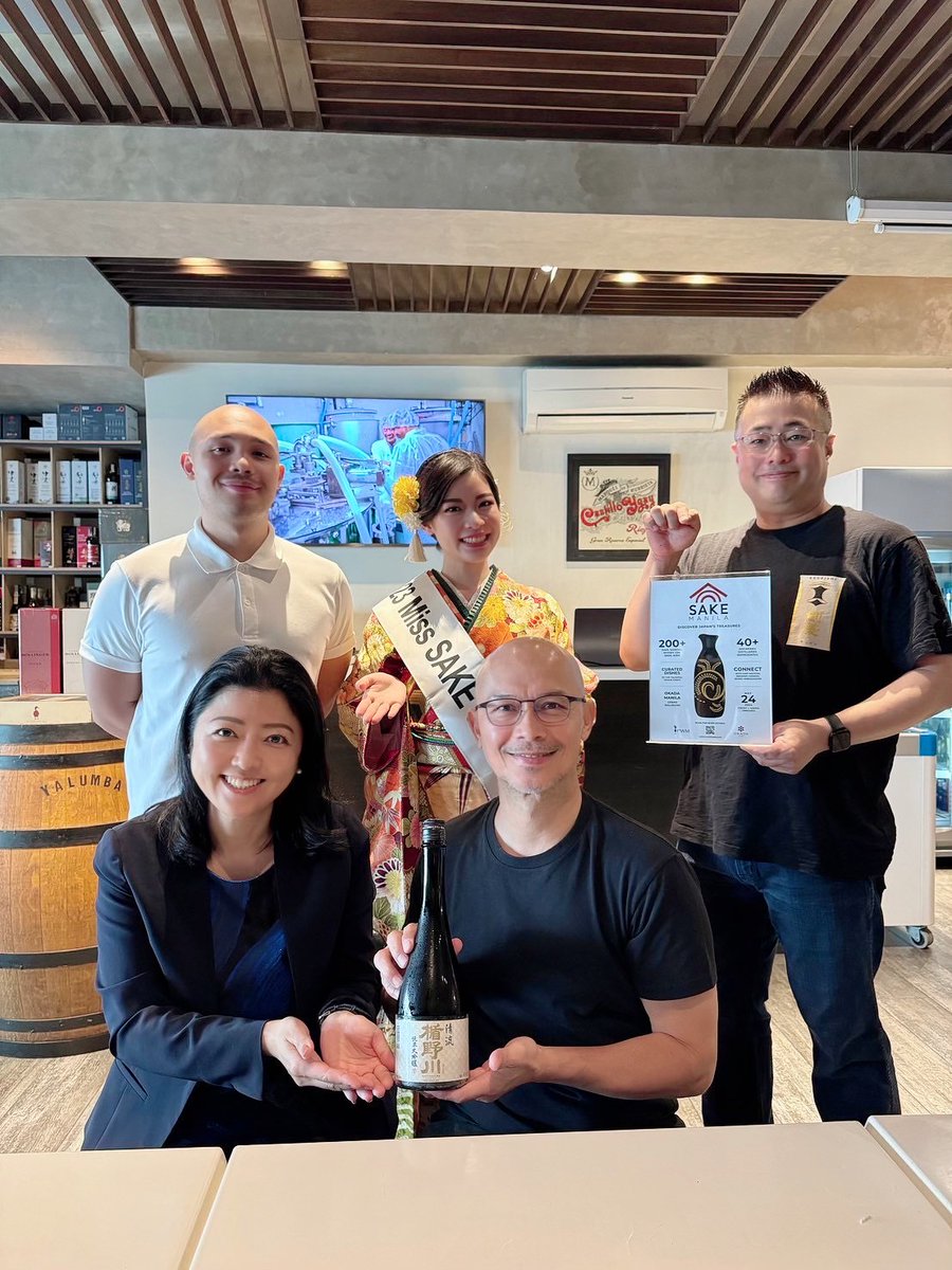 Miss SAKE / ミス日本酒【公式】日本酒・日本文化アンバサダー tweet media