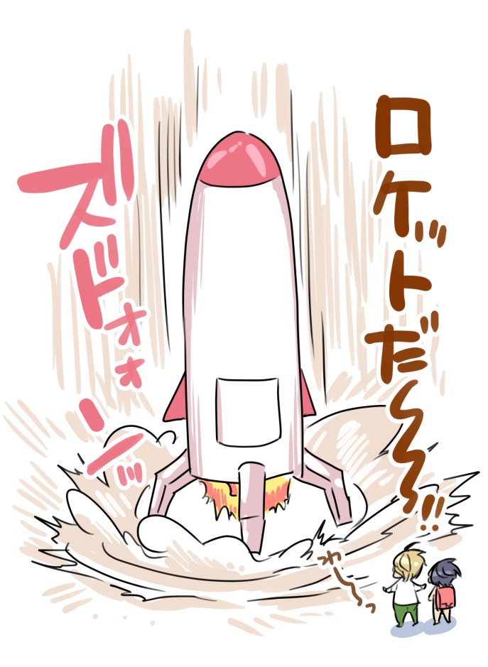 ちょっとドMなカズネくん⑨(2/3) 
