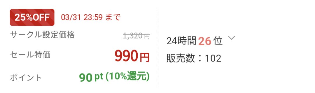 ASMR_LABO's tweet photo. 100DL達成🎧ありがとうございます！
お好きな音は見つかりましたでしょうか?

【大ボリューム5時間】ASMR MOUTH SOUND～耳はむ、耳キス、耳奥舐め、耳吐息、耳咀嚼～

👅https://t.co/PA2DzHzO3y 👅

▫声優
柚木つばめ様
@re_re_tsubame

▫ジャケットデザイン
一色リオ様
@RIO1SIK https://t.co/NEUuS3IbqZ