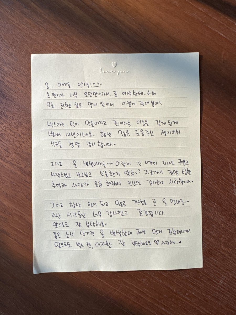 ifljh's tweet image. 우리재화니 일부러 햇빛잘들어오는곳에 놓고 찍엇을거 같아서 찡함 왤케 예쁜짓만햐....