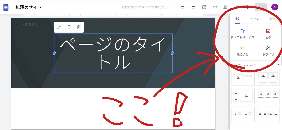 shikiishi_eizou's tweet image. note にて、Chat GPTとgoogleサイトを使用した、Webアプリ開発
の仕方をまとめました。
思ったより本格的なアプリを開発できます。
#ChatGPT #アプリ #googlesite