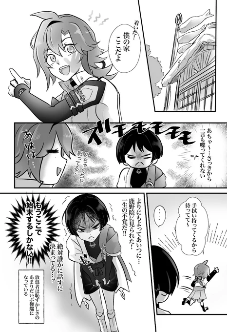 (2/2)ページ繋がってません。 