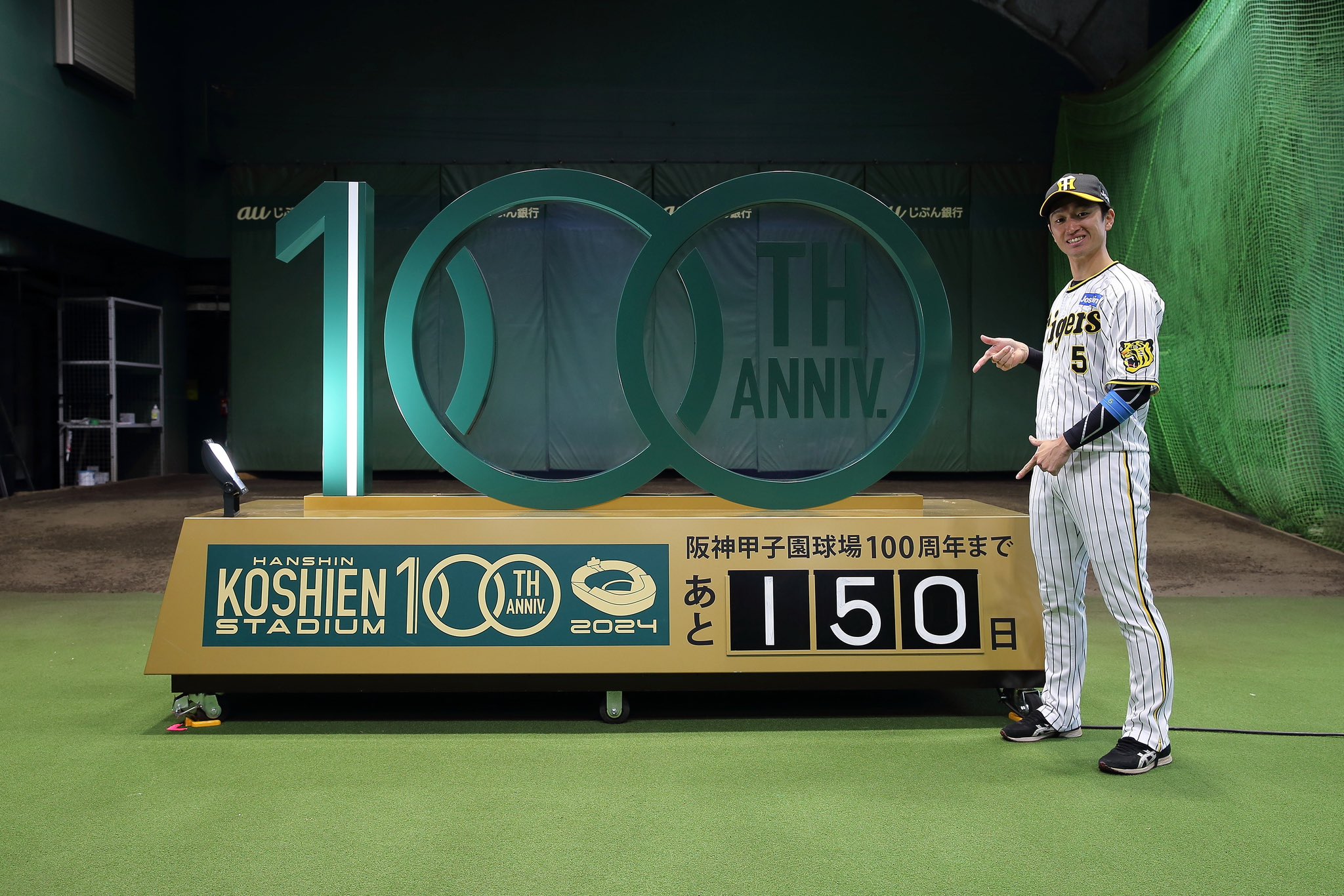 初日印阪神甲子園球場100周年記念初日カバー1枚 阪神甲子園球場100周年記念グッズ 名作野球漫画9作品が結集した