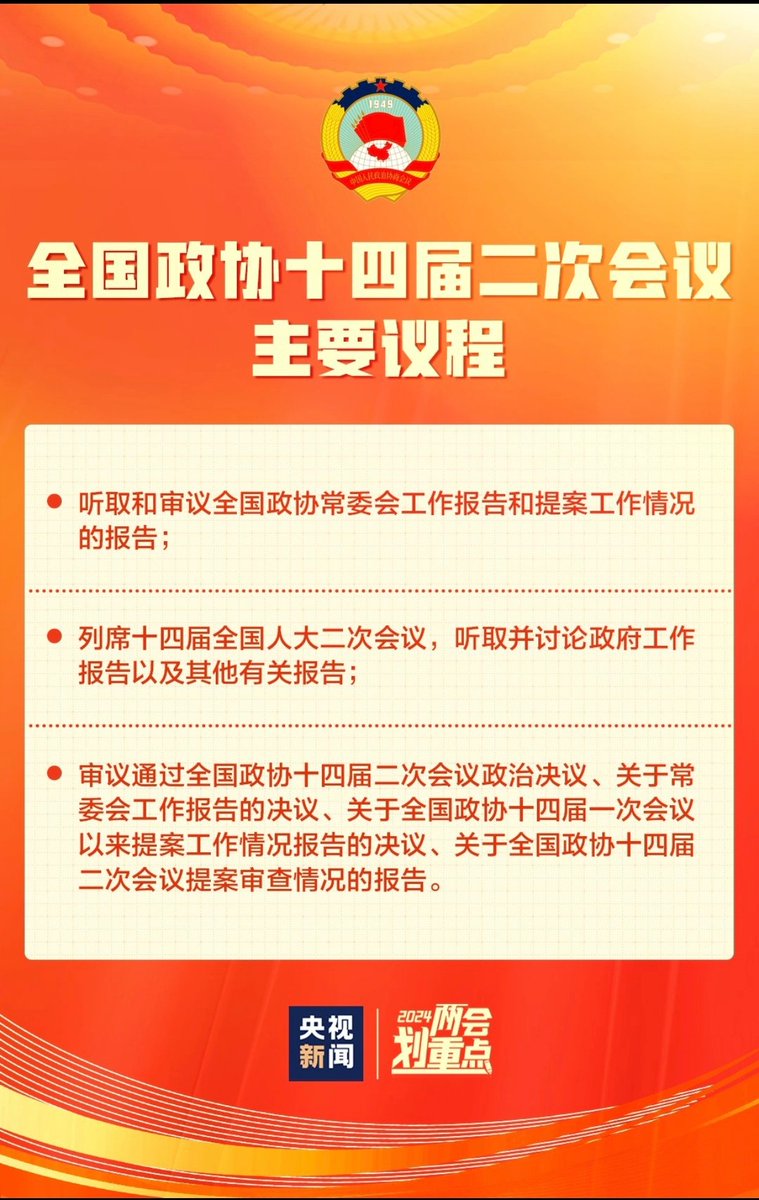 Already193304's tweet photo. #China https://t.co/p1FajU2XP7