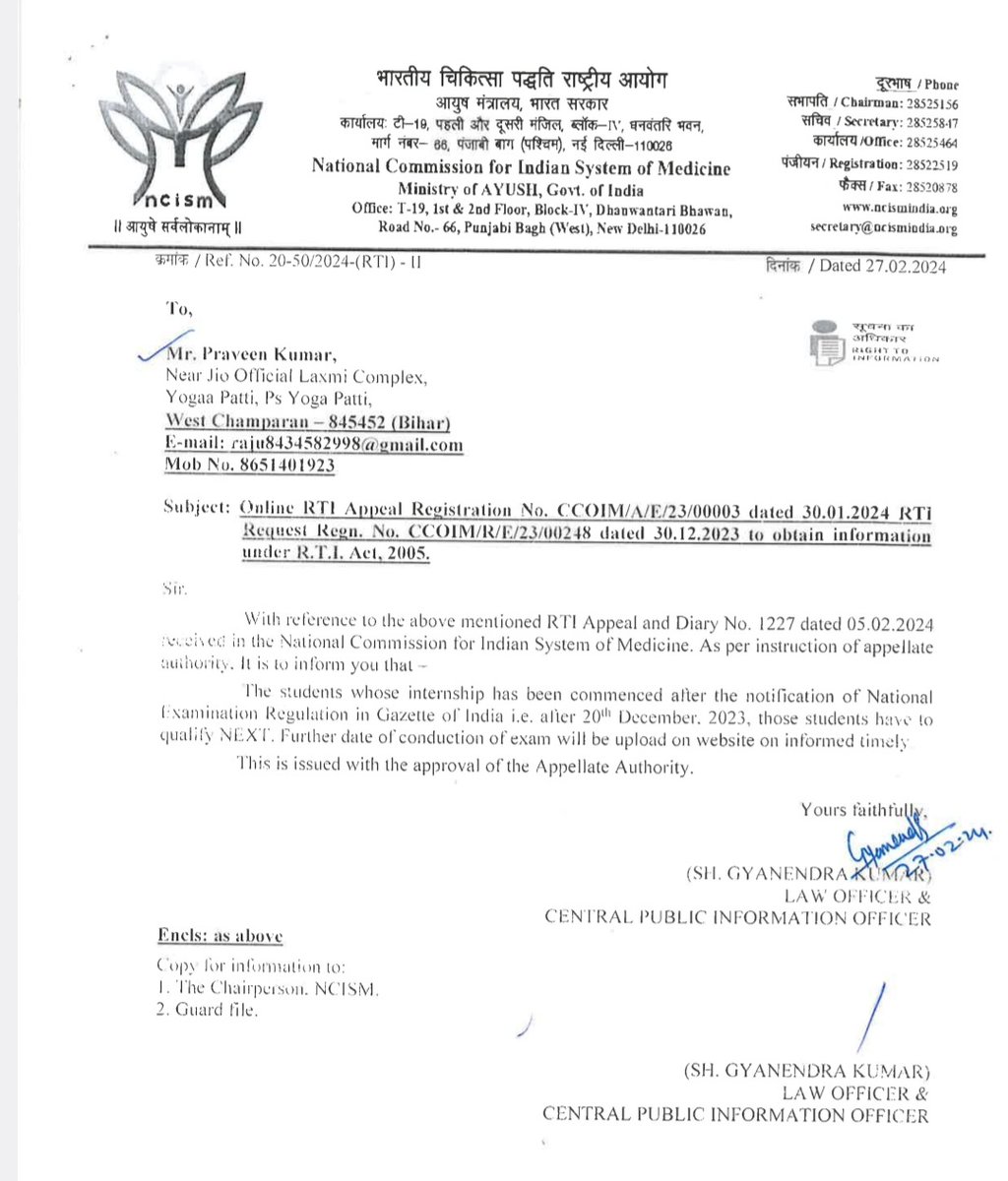 #NCISM - #RTI Reply...
#Ayush students whose internship will start after 23 December 2023 will have to appear for the #NextExam.