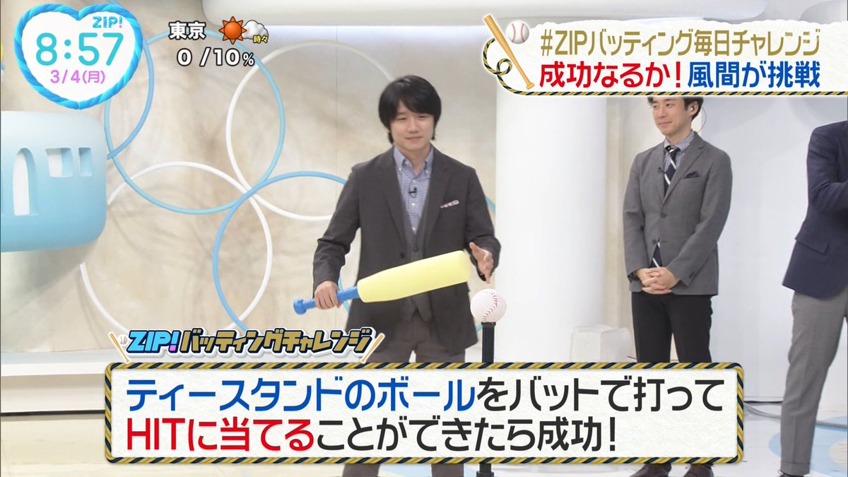 ナンガ(^O^)σ on X