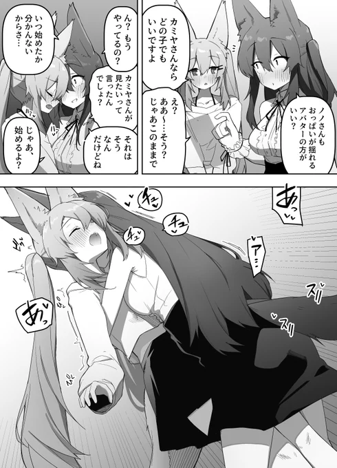 3/4 