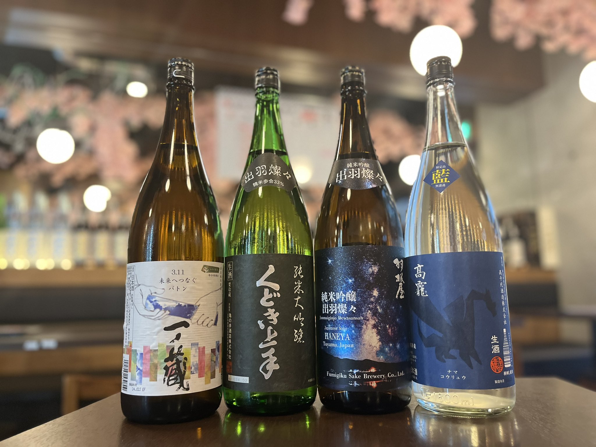 楽天市場】酔鯨 純米大吟醸 DAITO 2023 720ml 馬上杯セット