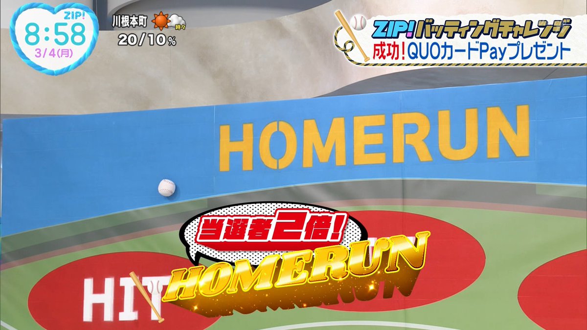 ナンガ(^O^)σ on X