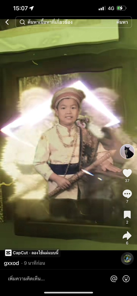 Tiktok : thegxxod  [04.03.2024]

: #ก็อตอิทธิพัทธ์ 
🔗 : vt.tiktok.com/ZSFDkPvHH/

: น้องน่ารักกก   องค์ชายเมืองไหนคะ 
------------------------------------
#Teamgxxod  #gxxod  #valahuahin 
#itthipatthanit #gxxodin2023