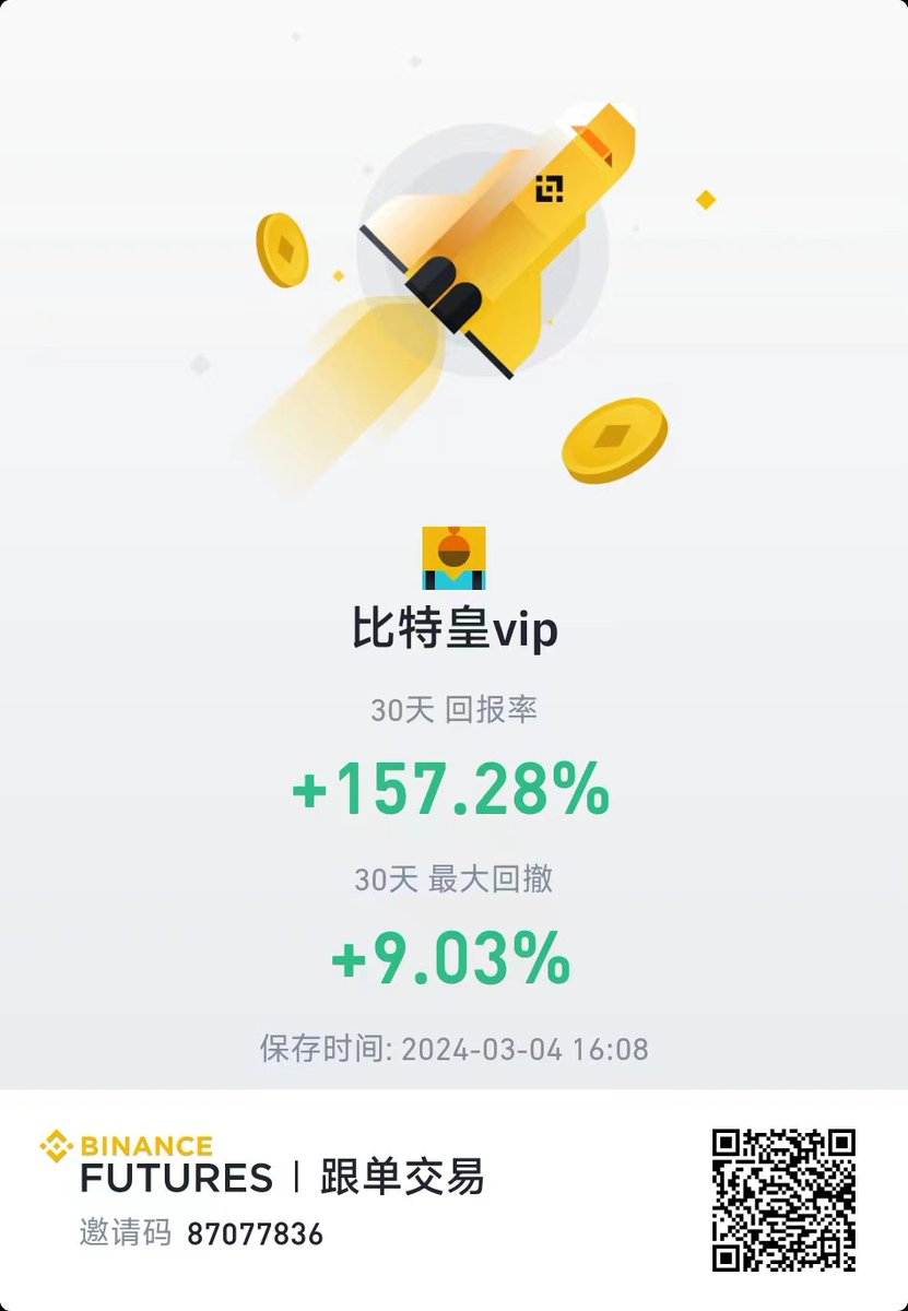BITHUANGVIP's tweet photo. follow me , Wealth,I understand Bitcoin https://t.co/jJq4PVjHfS