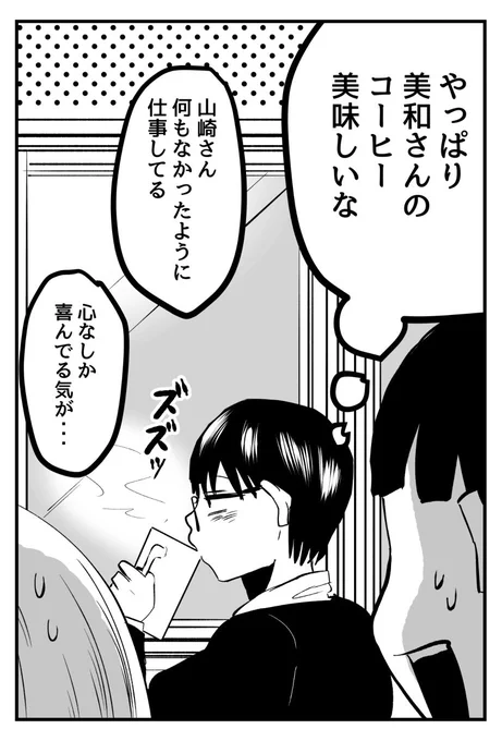 (4/5) 