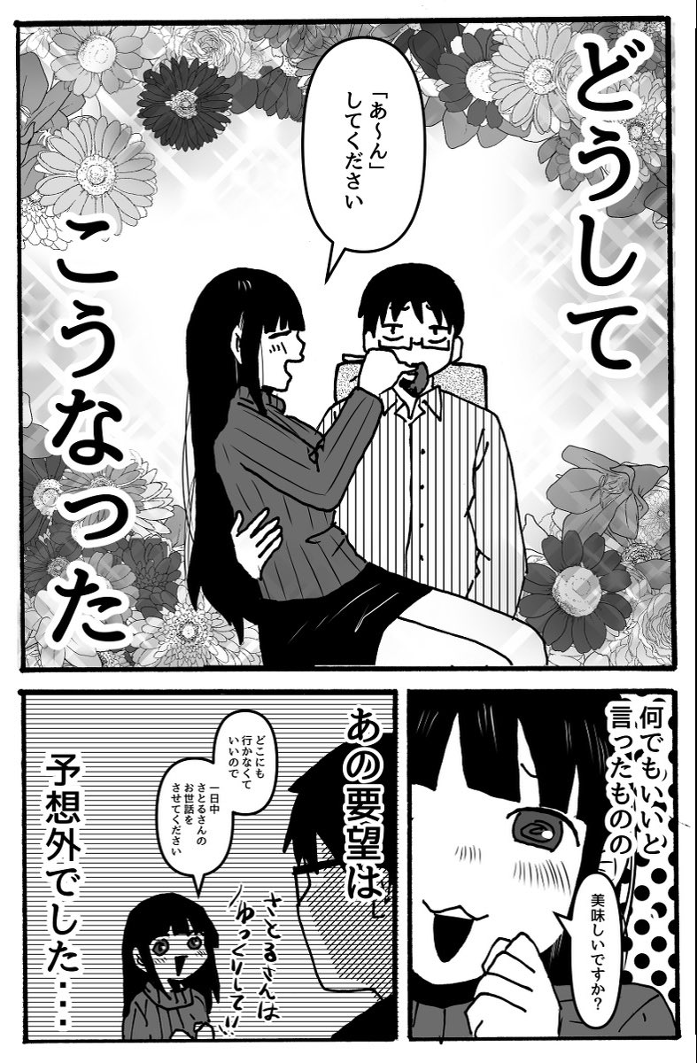 (4/5) 