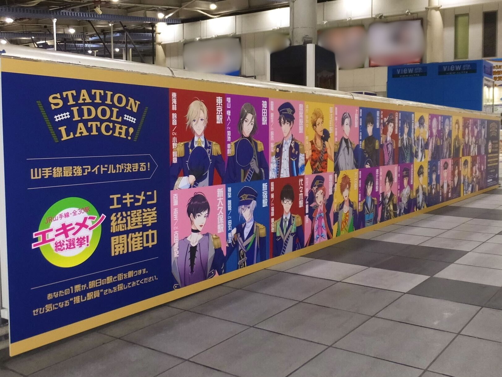STATION IDOL LATCH!」公式 on X: 