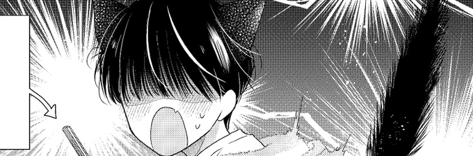#心くんは愛とかいらない 2
特典サンプルまとめ⑦

🗃️電子版🐈‍⬛
描き下ろし漫画2p

先行配信書店さま
🌸シーモア
https://t.co/LmJfyDypOn
🌷Renta!
https://t.co/HPVs6Mi70E
🌸ebookjapan
https://t.co/BxpO7CWDDQ
🌷Kindle
https://t.co/9AkO0KLEnz
🌸白泉社e-net!
 https://t.co/m7uqw2iUeO 